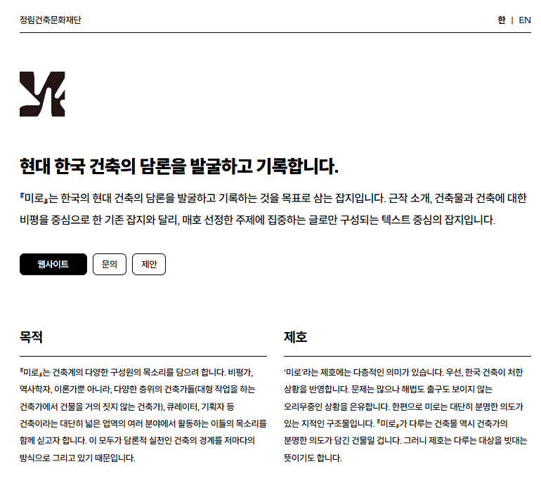미로소개.PNG